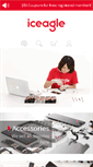 Mobile Screenshot of iceagle.net